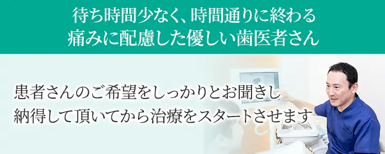 フッターオファー